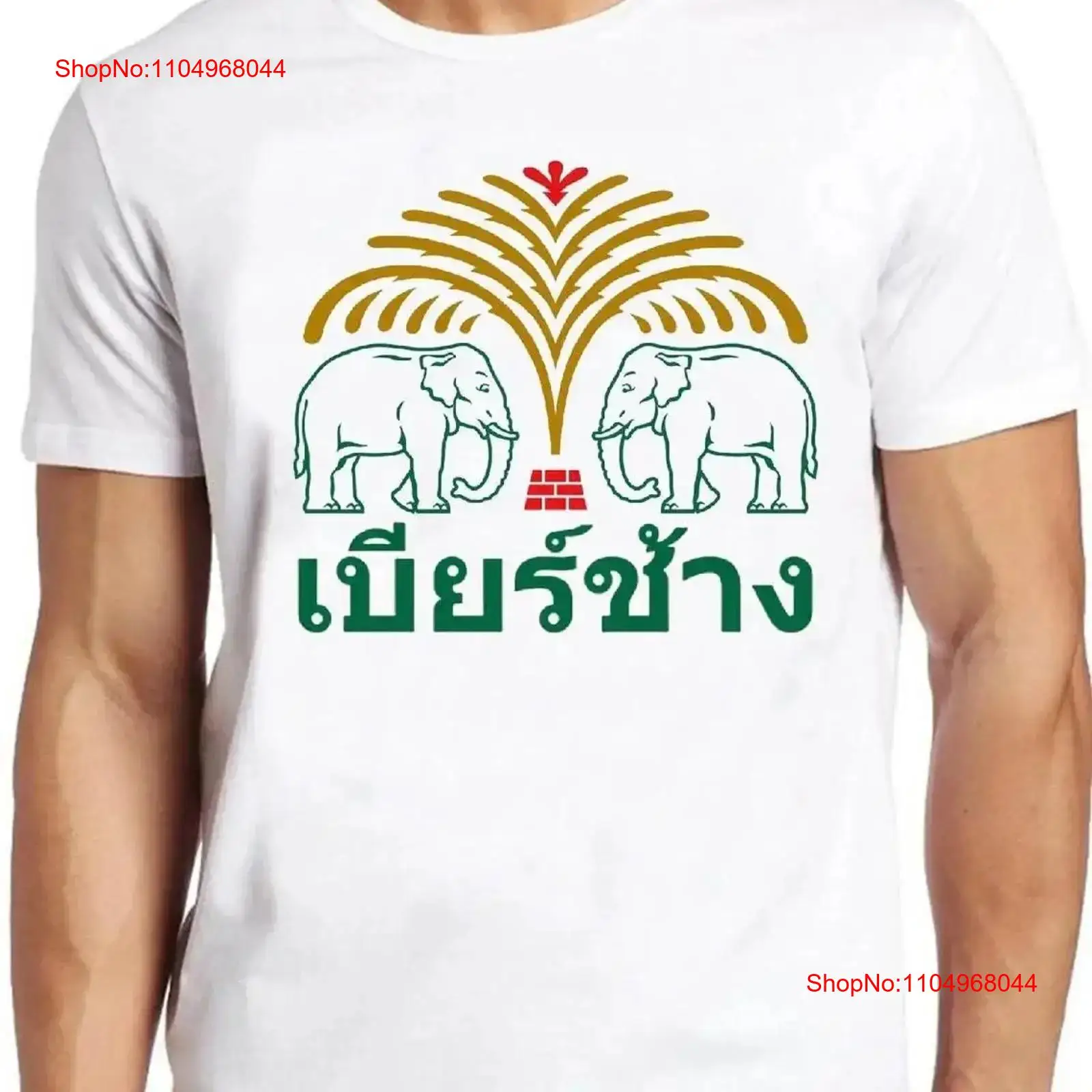 Chang Beer T Shirt Bangkok Tha - Vintage Fashion Bangkok avaliação e preço
