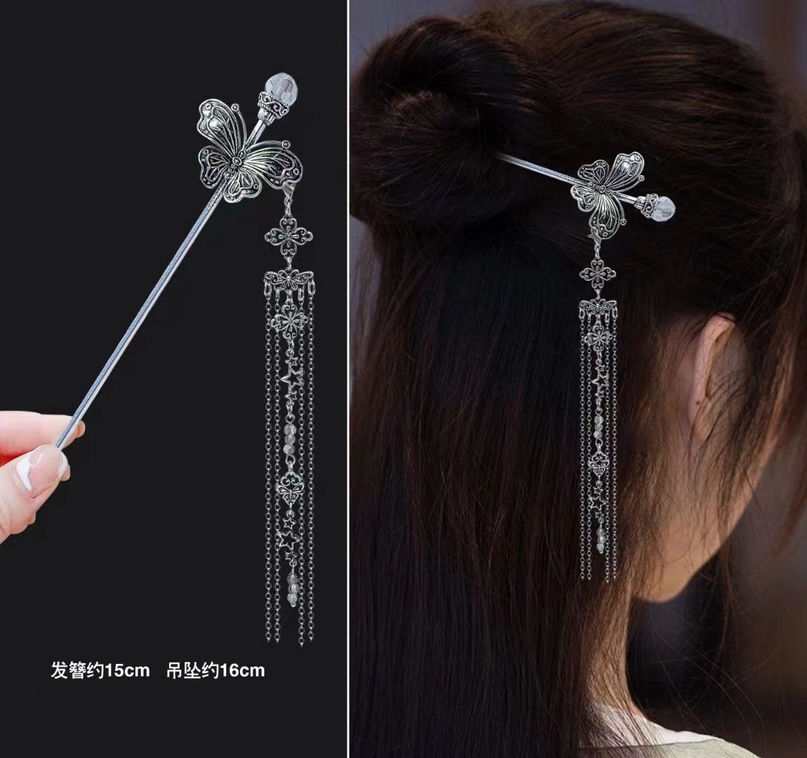 18cm Chinese Style Hairpin Ele - Vintage Fashion Accessories avaliação e preço